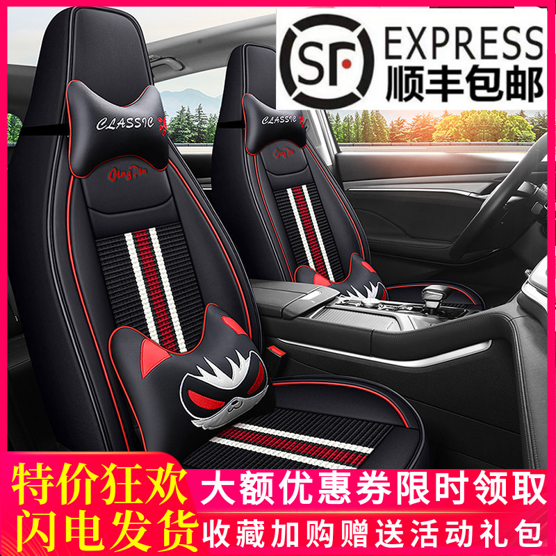 个性车座椅套夏季凉垫潮流夏天潮