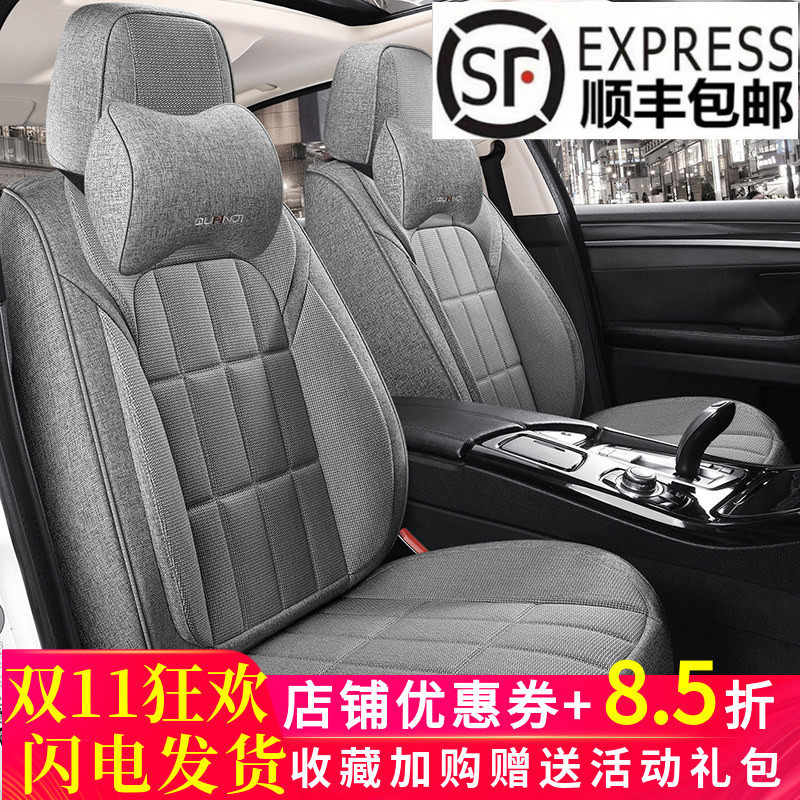 新款汽车座套全包围棉麻网红车座椅套轻奢四季通用亚麻个性3D坐垫