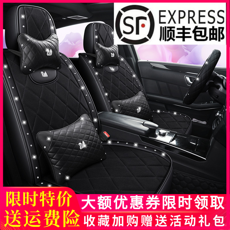 四季通用透气汽车座套女神可爱