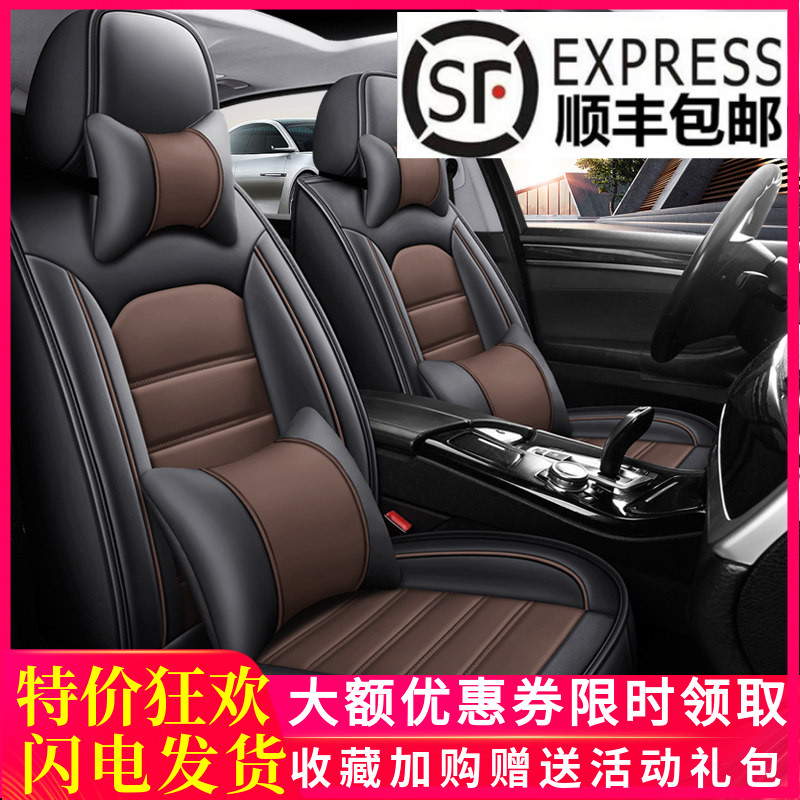 汽车坐垫免洗座套全皮革