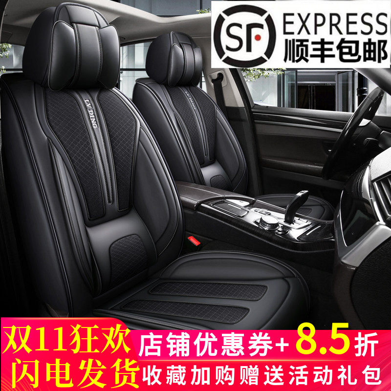 26新款个性运动风汽车坐垫全包围3D固定腰靠网红透气座套车套四季