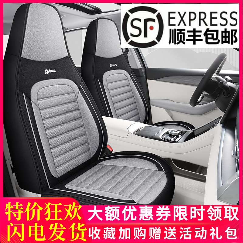 汽车座垫座椅套卡通个性前排连体头座椅套全包围四季通用亚麻座套