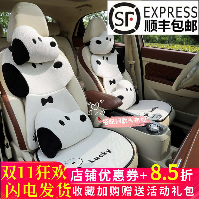 卡通史努比汽车坐垫棉麻四季通用半包防滑车座垫可爱网红3D座椅套