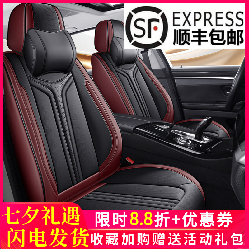 个性纳帕皮汽车坐垫套