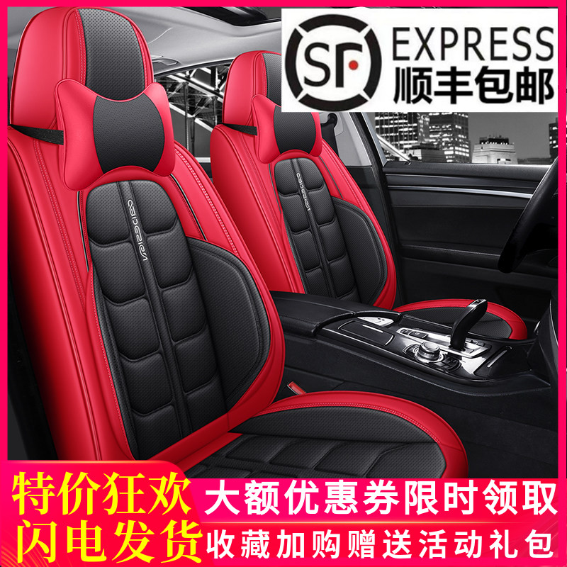 高端皮革四季通用全包围五座轻奢