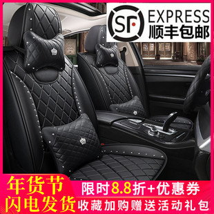 25年新款全包围镶钻汽车坐垫天鹅皇冠3D男女神座套四季通用座垫套