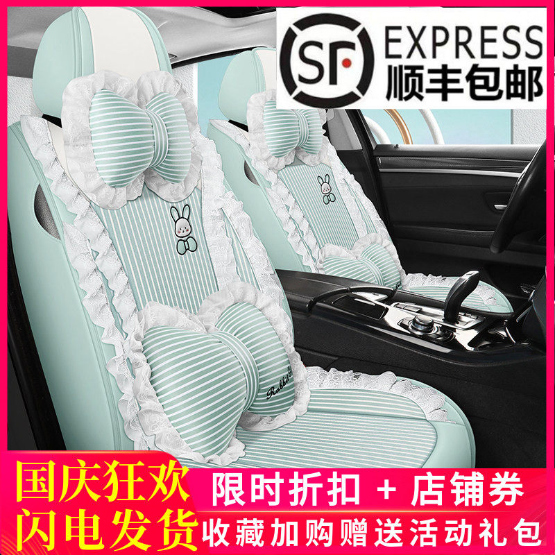小清新汽车坐垫全包围座椅套个性