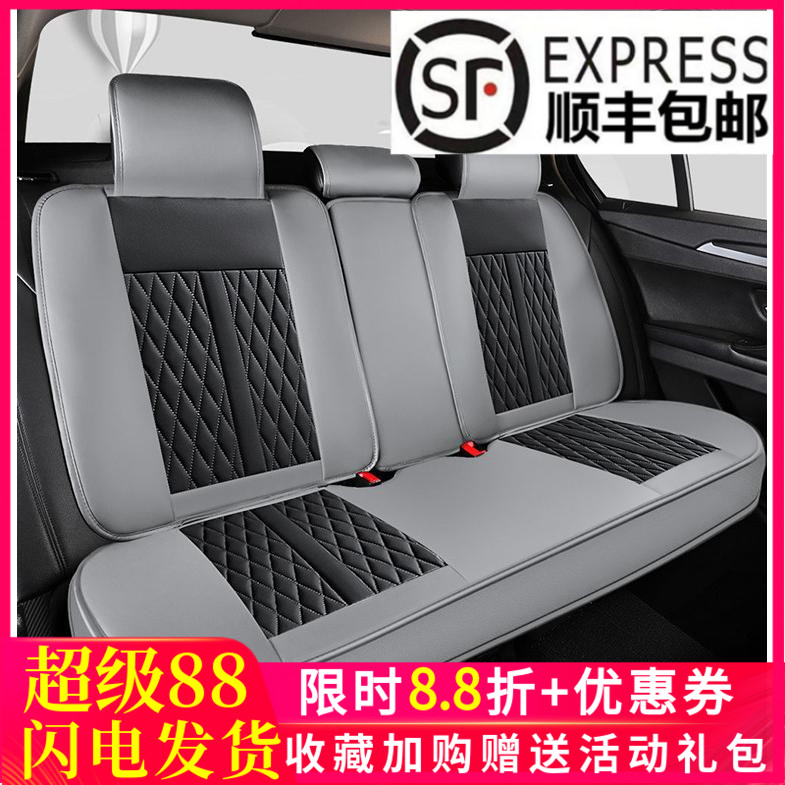 后排座一体式皮质四季通用座椅套