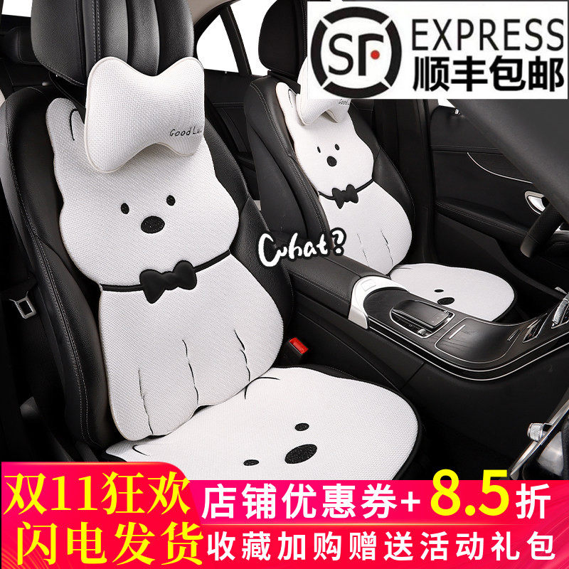 卡通粗麻汽车坐垫西高地卡通小狗半包防滑女神专用白色汽车座椅垫