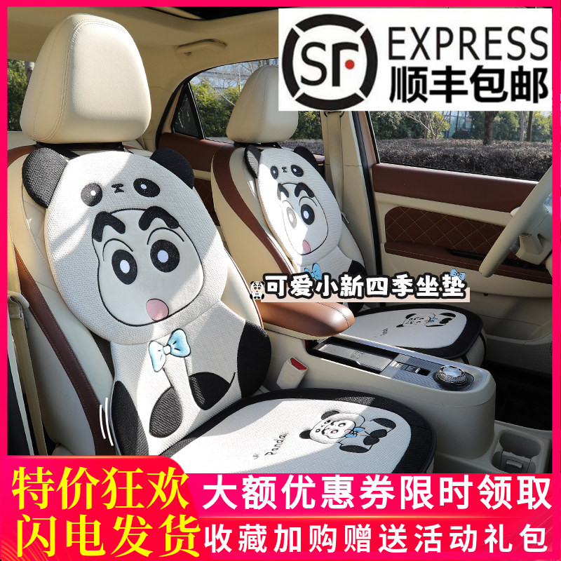 卡通汽车坐垫蜡笔小新可爱网红车座椅套半包加厚棉麻四季通用座垫