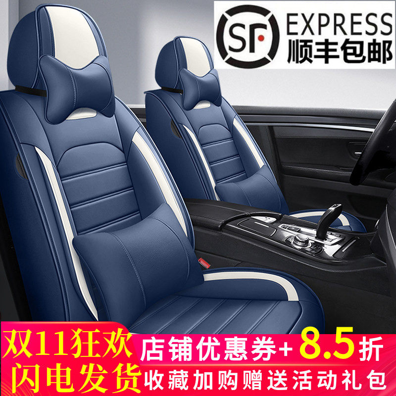 个性高端耐磨皮革汽车坐垫