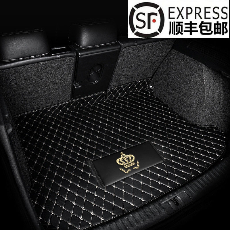 皇冠个性菱格内饰改装后备箱垫