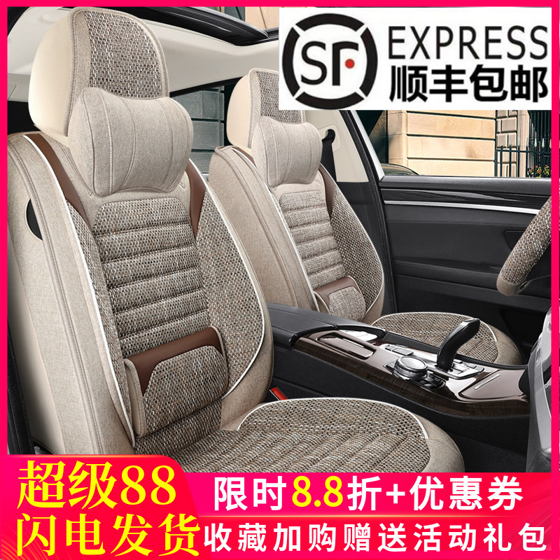 全包围棉麻固定腰靠汽车座套透气