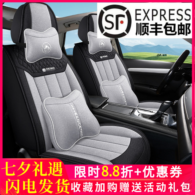 透气亚麻汽车坐垫四季通用五座