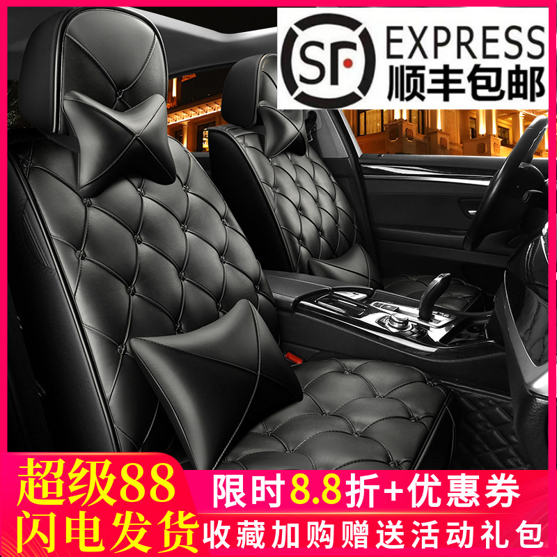 柔软四季通用皮质轻奢汽车坐垫
