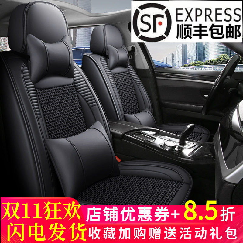 新款皮拼冰丝透气商务汽车坐垫全包围四季通用坐垫套个性专用座套