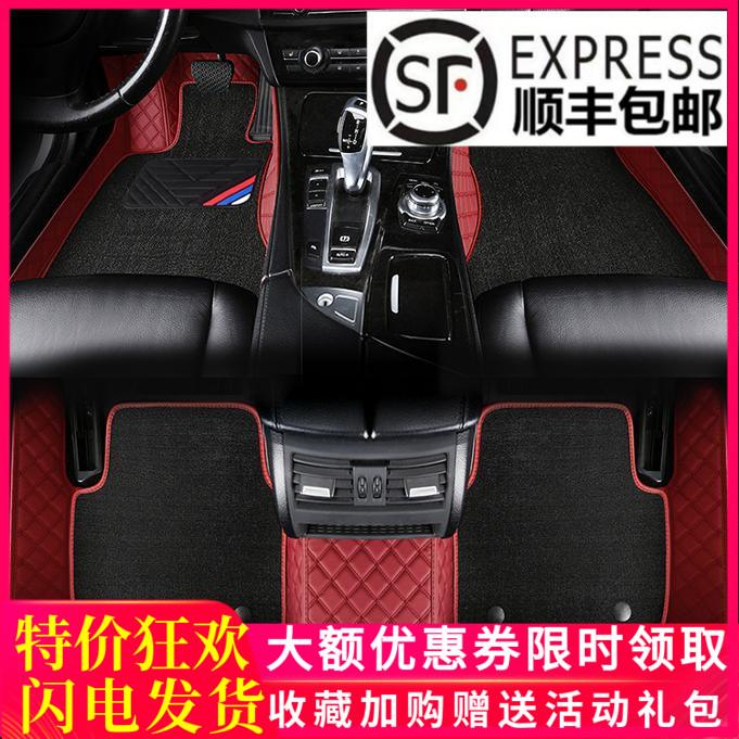 车专车专用简约酒红汽车脚垫防滑耐磨汽车脚踏垫全包围时尚SUV轿