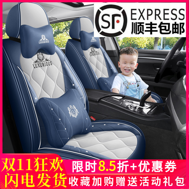 新款全包围汽车坐垫欧式纳帕皮专用个性车座椅套四季通用网红座套