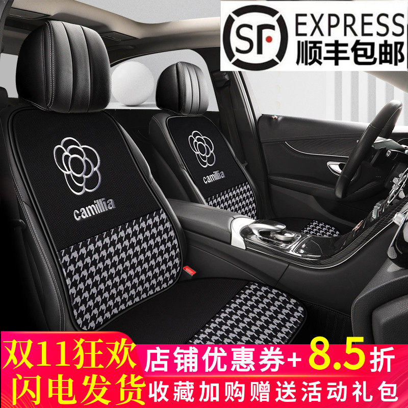 千鸟格防滑四季通用坐垫