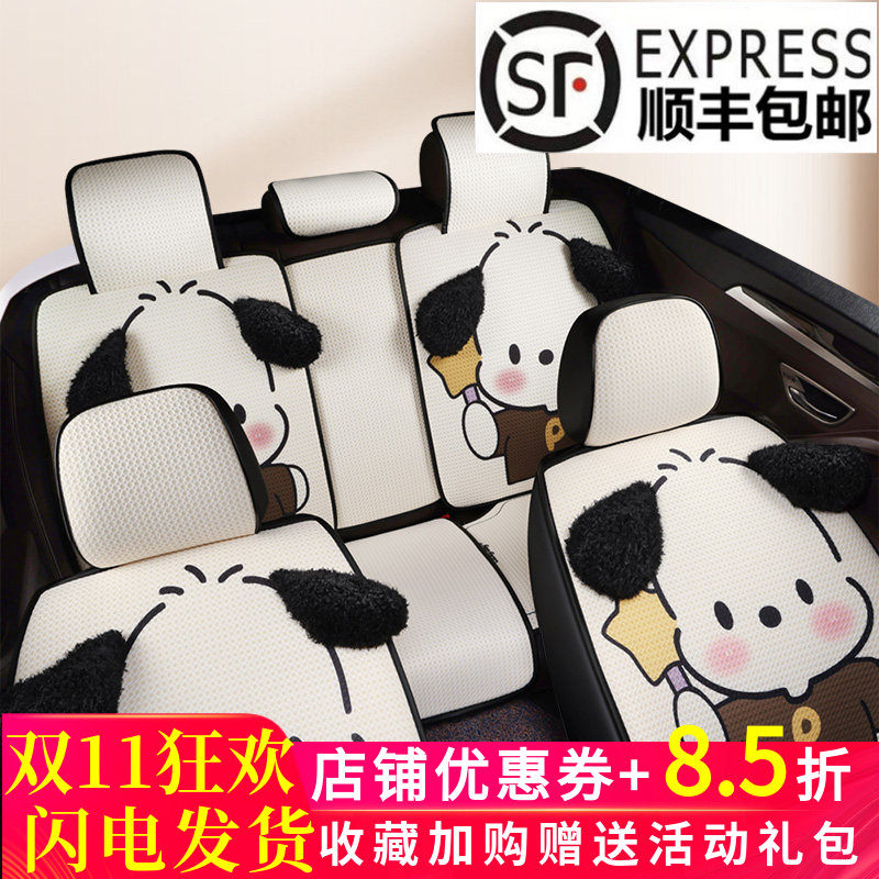 创意个性3D卡通立体汽车坐垫全包围帕恰狗可爱网红四季通用座椅套