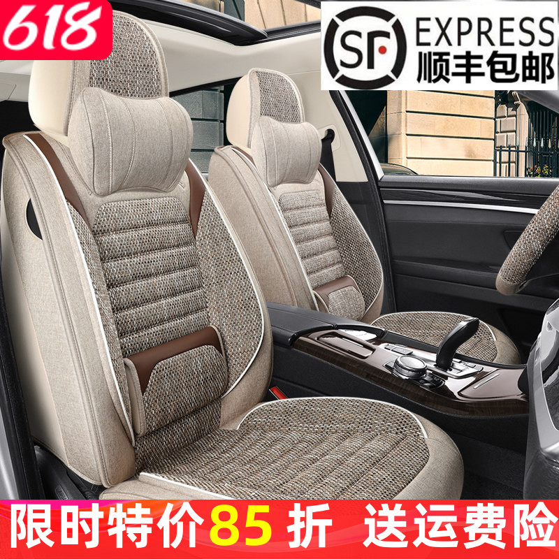 全包围棉麻固定腰靠汽车座套透气