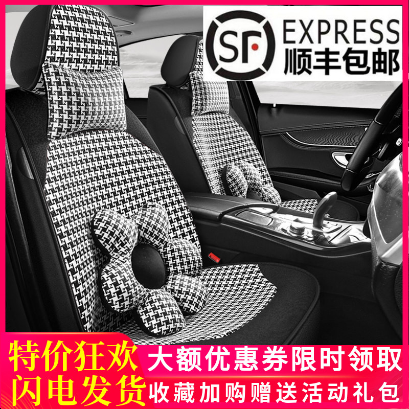 个性3D全麻座套透气四季通用五座