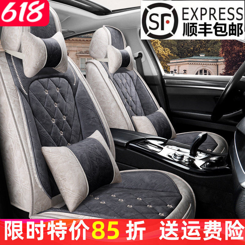 个性科技布汽车坐垫全包围座椅套坐套透气四季通用座套高档车垫套