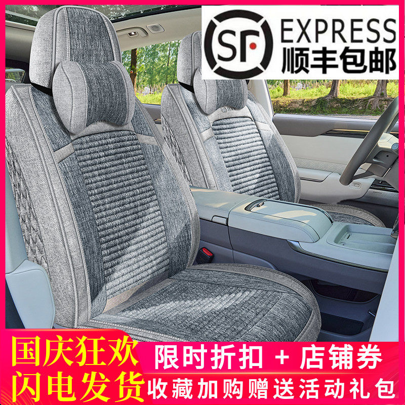 全包围棉麻汽车座套灰色简约大气