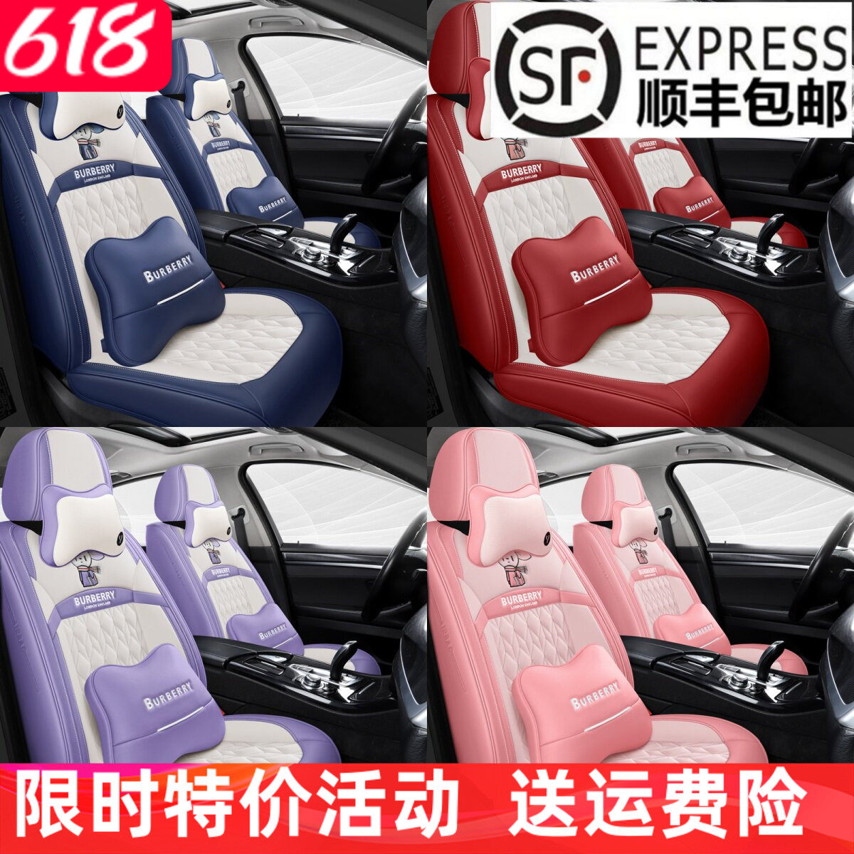 打孔透气纳帕皮全皮质座套
