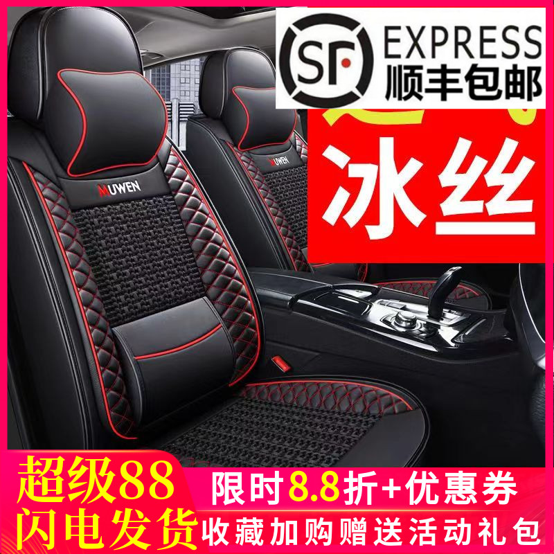 固定腰靠汽车坐垫皮拼冰丝