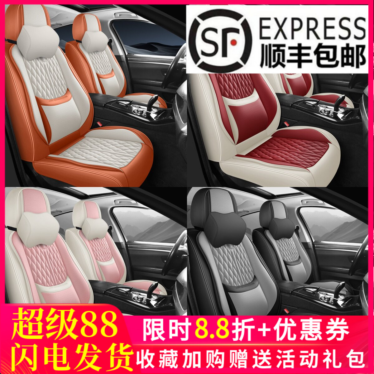 固定腰靠汽车坐垫网红打孔皮