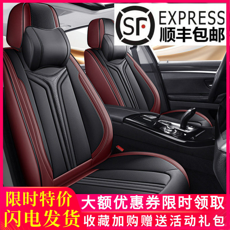25年轻奢纳帕皮汽车坐垫全包围全皮四季通用男生专用个性3D座椅套
