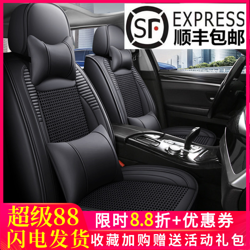 冰丝透气商务四季通用汽车坐垫