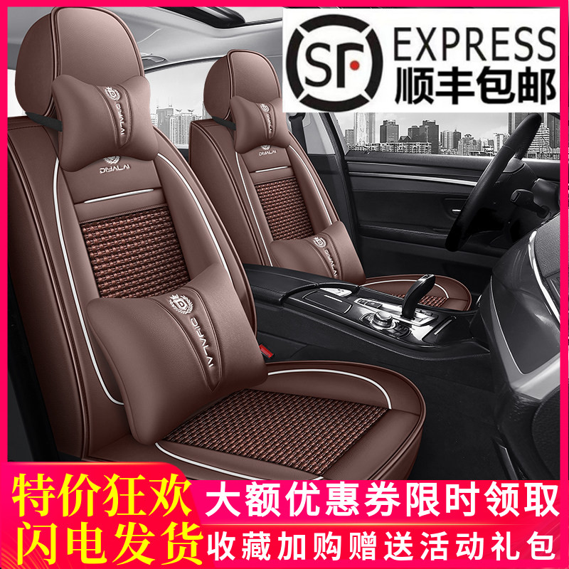新款汽车坐垫个性皮拼冰丝四季车座椅套后排一体式专用全包围座套