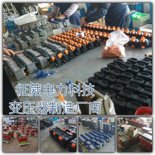 征葳电力 JBK-160E 输入0-1-380V 输出0-24-36-110V