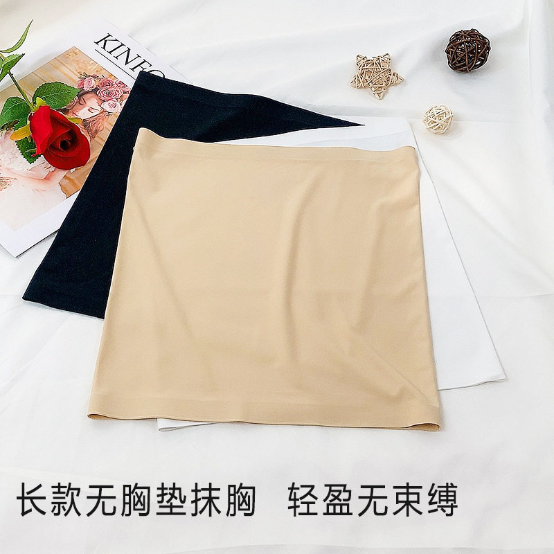 冰丝内衣女中长款均码80斤-115斤