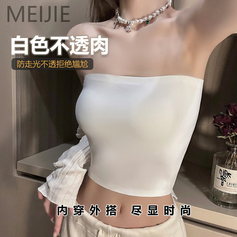 新款无痕美背内衣女中长款一字围冰丝内搭外穿无肩带性感辣妹裹