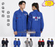 上衣工厂服汽修工程服工装 男女春秋冬季 劳保服 美孚工作服套装 长袖