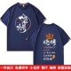 夏季 圆领定制小龙虾火锅烧烤纯棉T恤印logo 餐饮服务员工作服短袖