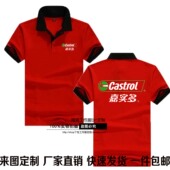 印字logo 来图定做服装 汽车汽修工作服定制t恤工衣文化广告衫 短袖