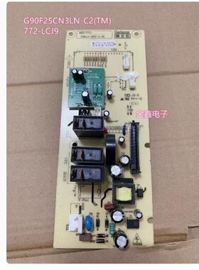 G90F25CN3LN-C2(T1)格兰仕 MEL772-LCJ9A9- F25YaSLVII-C2(B1)M