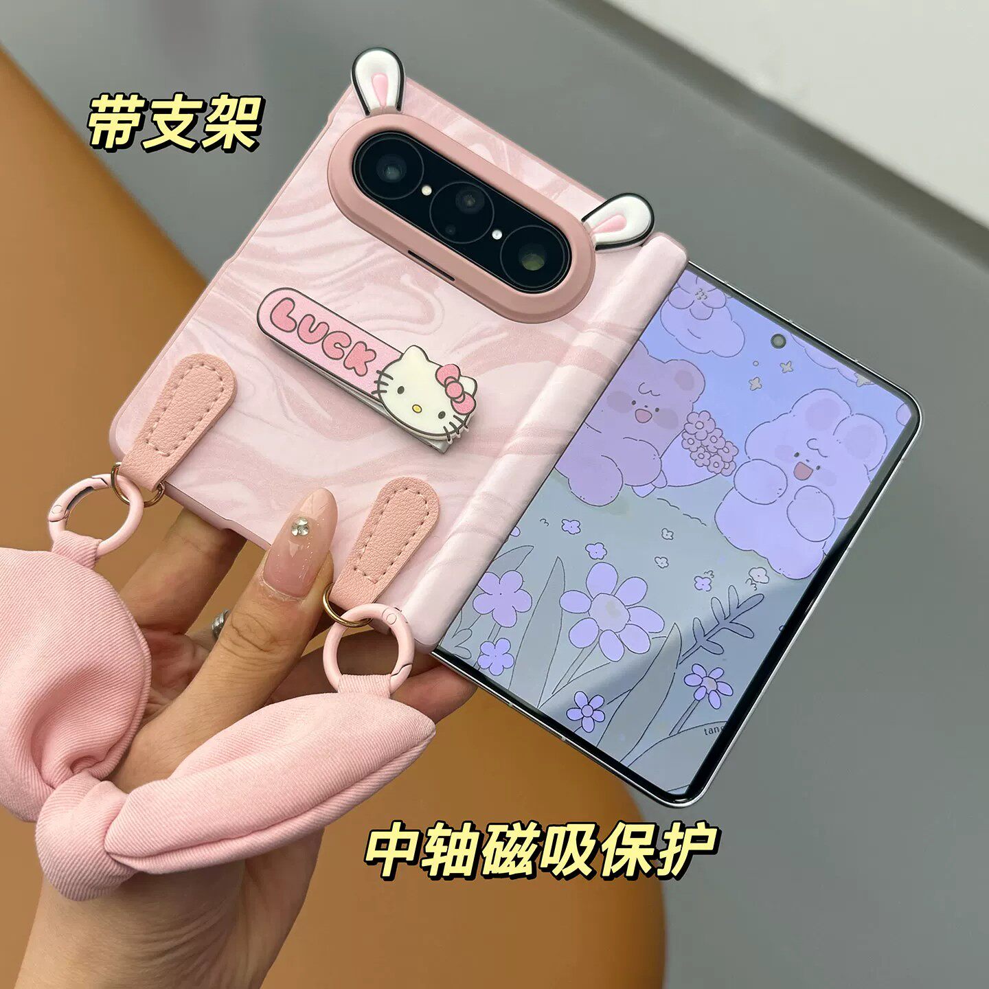 现货适用华为puraxmax手机壳新款折叠屏保护壳新品皮纹粉色卡通可爱支架女2典藏版钢化膜中轴全包壳手提挂绳