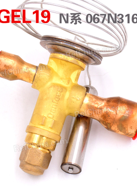 丹佛斯/热力膨胀阀TGEL19/N系列R410A -40~10不带MOP 067N3162