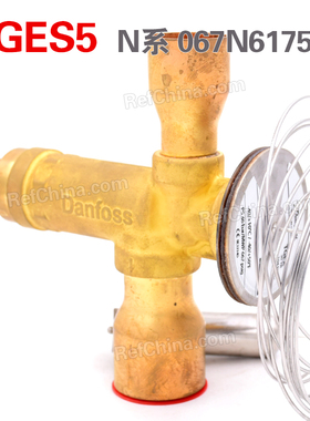 丹佛斯热力膨胀阀TGES5N系R404A/R507/-40~10度不带MOP/067N6175