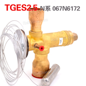 丹佛斯热力膨胀阀TGES2.5N系R404A 067N6172 10度无MOP R507