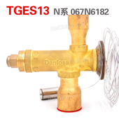 丹佛斯热力膨胀阀TGES7.5R404A 10度无MOP067N6182 R507 N系列