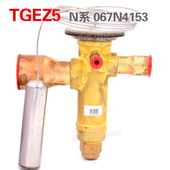 丹佛斯热力膨胀阀TGEZ5 067N4153 10度不带MOP N系列R407C