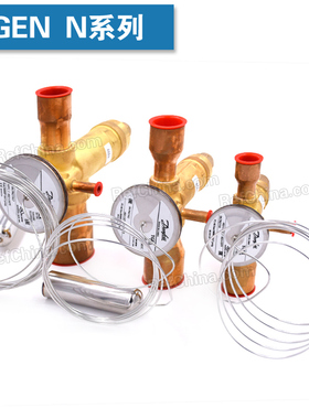 丹佛斯热力膨胀阀TGEN1.5 7 20 25R134不带MOP冷库船用-40~10度