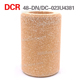 Danfoss DCR干燥过滤芯48 丹佛斯 023U4381