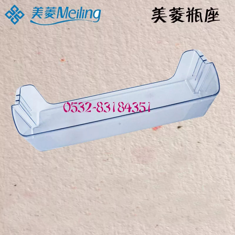 美菱冰箱瓶座冷藏室挂件